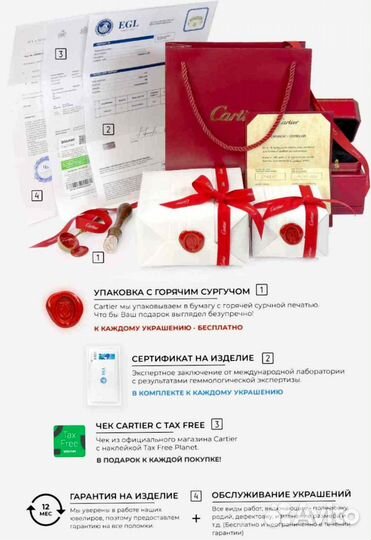 Браслет Cartier Juste Un Clou 0,5ct