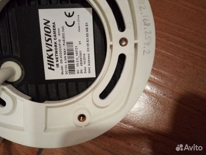 Комплект ip видеонаблюдения