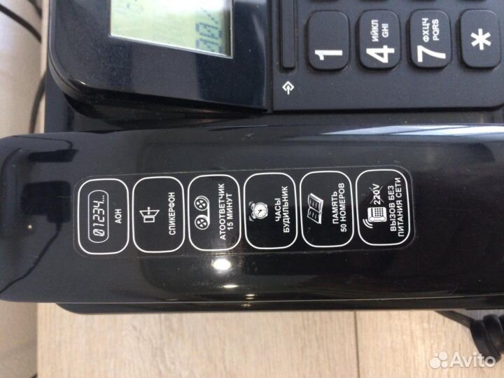 Телефонный аппарат texet TX-D7055 A Combo