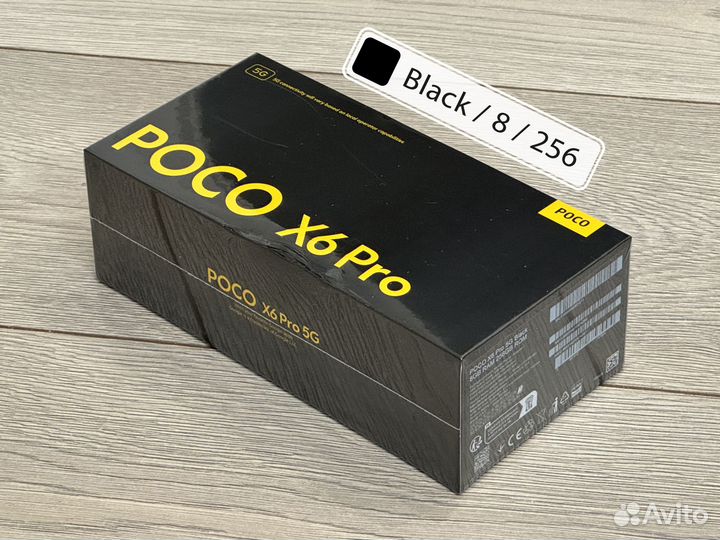 Xiaomi Poco X6 Pro, 8/256 ГБ