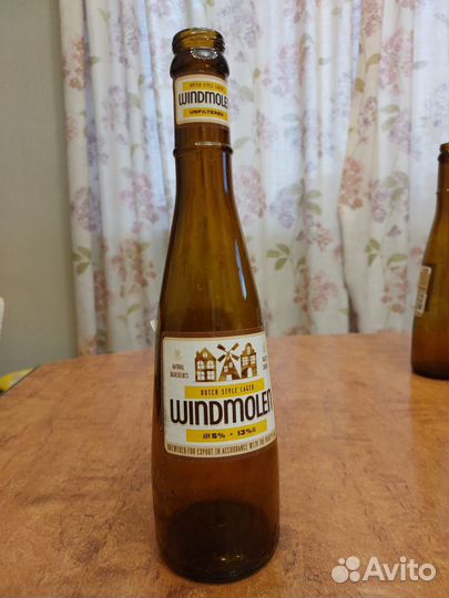 Бутылка стеклянная 0.5