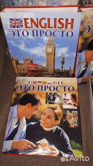 Английский это просто с кассетами самовывоз