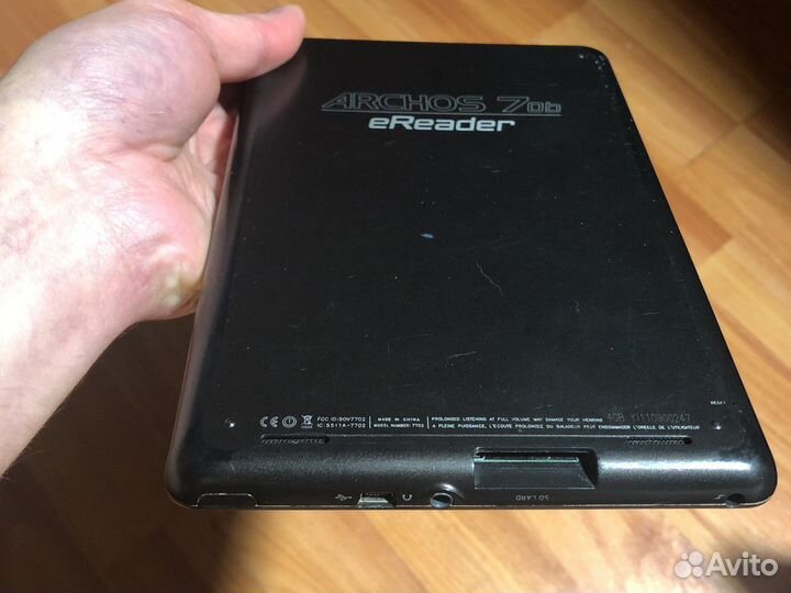 Электронная книга gmini