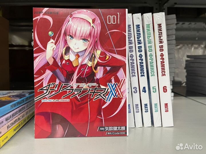 Манга Милый Во Франксе