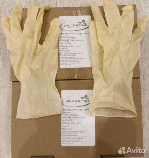 Перчатки хирургические не стерильные