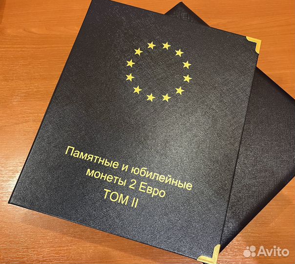 Альбом Памятные и юбилейные монеты 2 Евро (том 2)