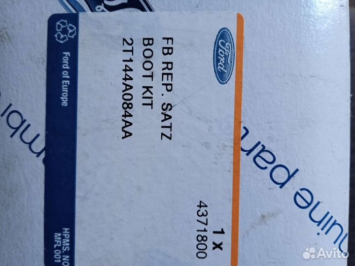 Пыльник шруса ford