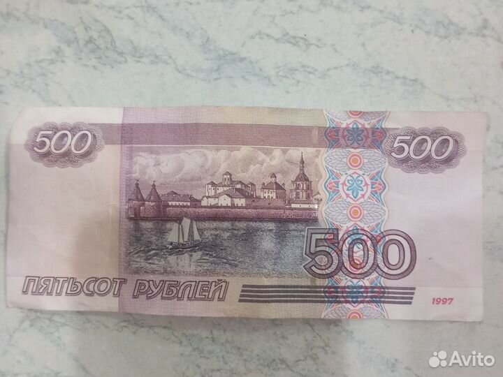 500 банкнота с корабликом