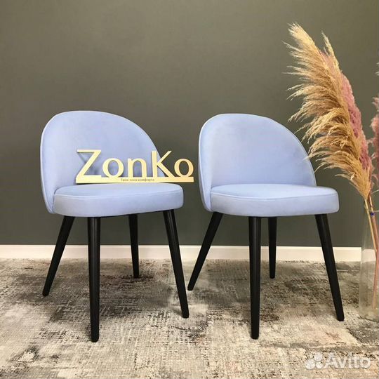 Стул для кухни