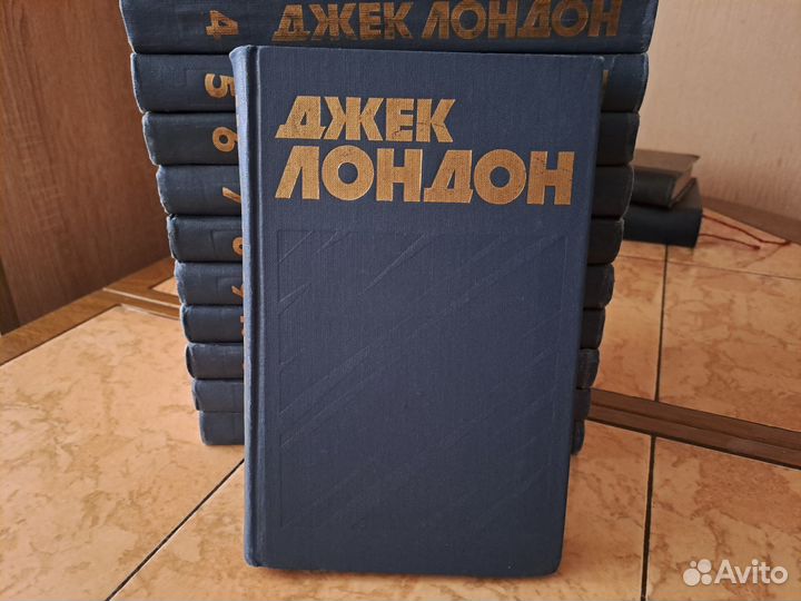 Джек Лондон. Собрание сочинений в 13 томах