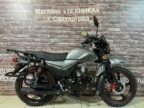 Мопед Alpha Off Road Cross Graphit 125 (2024г.в)