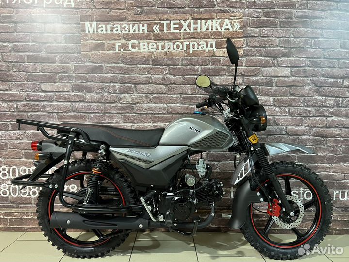 Мопед Alpha Off Road Cross Graphit 125 (2023г.в)