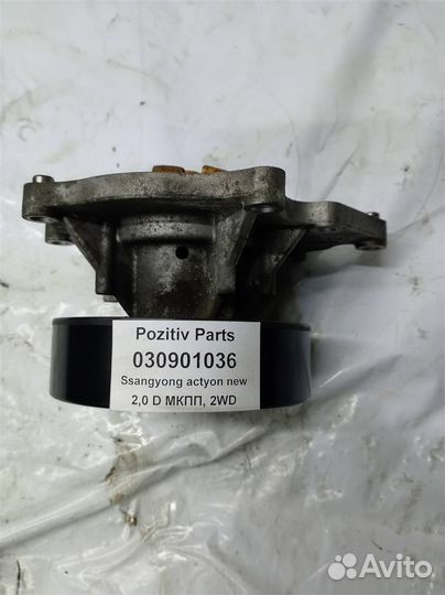 Помпа Ssang Yong Action New