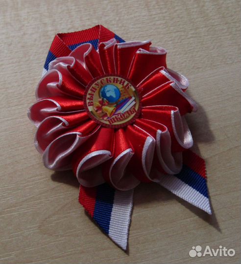 Броши-медали для выпускников и первоклассников