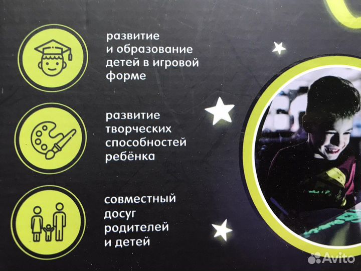 Рисуй светом Premium