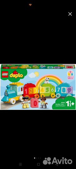 Lego duplo