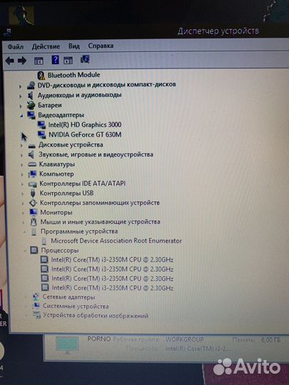 Отличный ноутбук asus