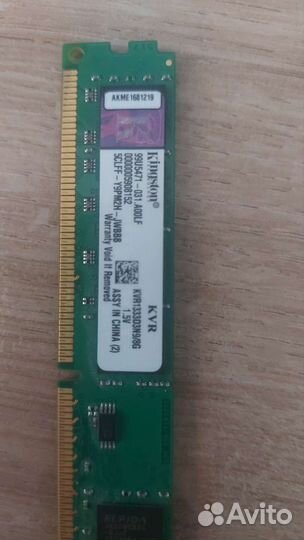 Оперативная память ddr3 4 gb 1333 kingston