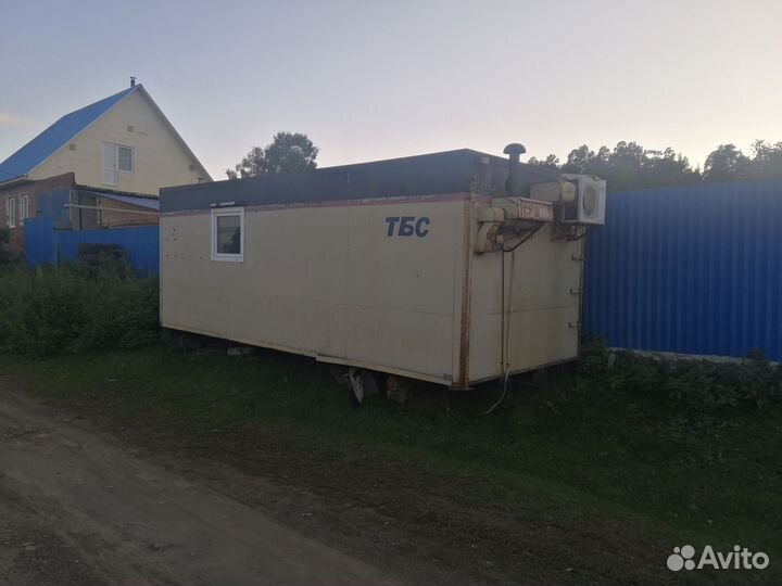 Продам Вагончик Бытовку
