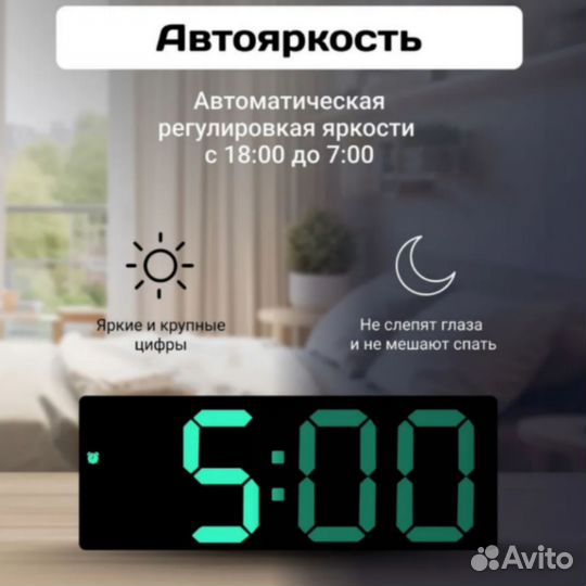 Часы настольные электронные с будильником