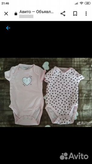 Боди для девочки пакетом