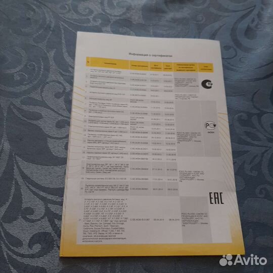 Пароотпариватель и утюг kärcher