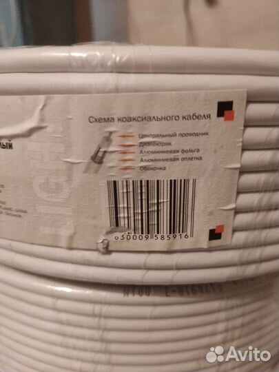 Коаксиальный Кабель телевизионный RG-6U 100м бухта