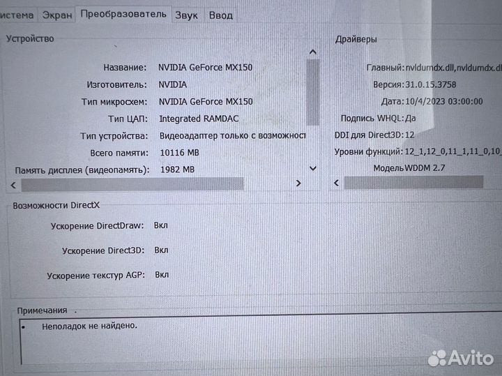 Xiaomi mi notebook pro 15.6