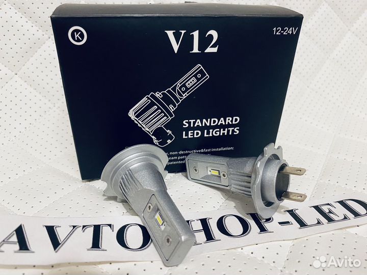 Светодиодные лампы led H7