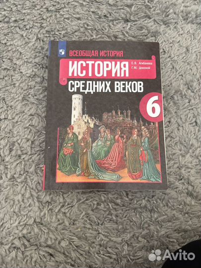 Учебники за 6 класс