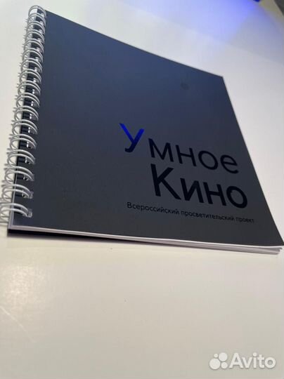 Цветная печать А4, А3 - А0+, брошюровка 24/7