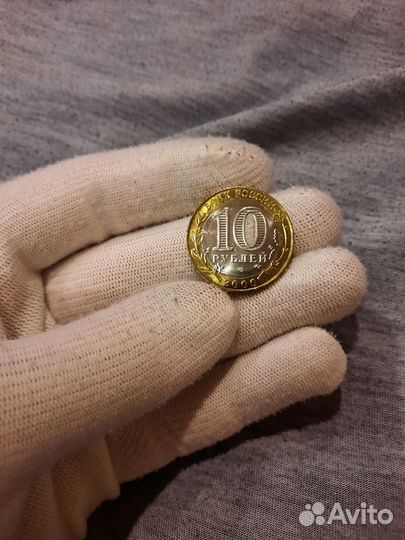 Монета 10 рублей 2000 года. спмд. Unc