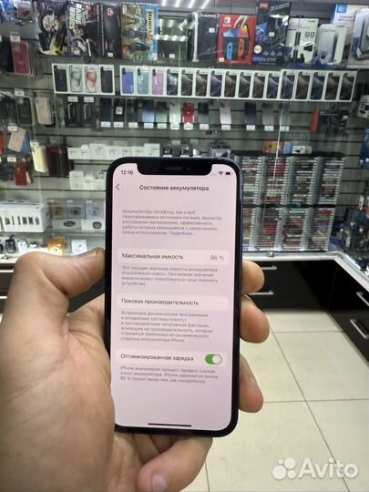 iPhone 12 mini, 128 ГБ