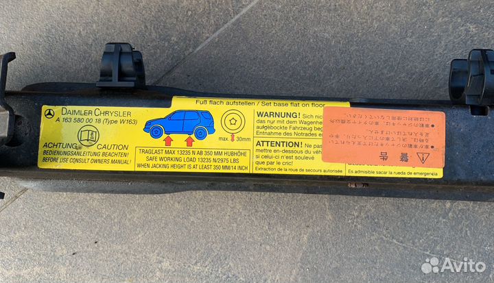 Домкрат винтовой Мерседес