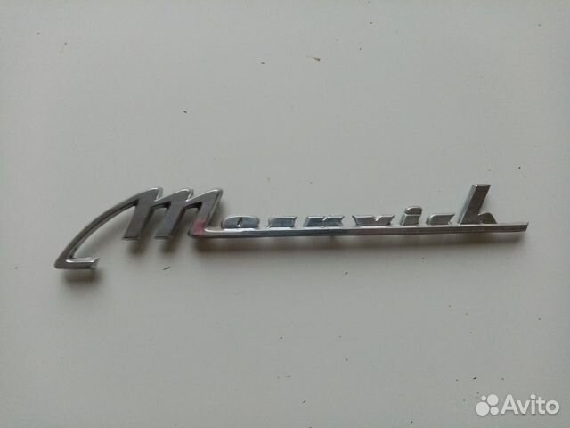 Шильдик москвич