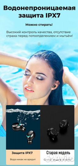 Беспроводные наушники TWS F9-5