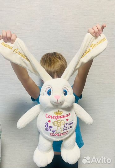 Именная мягкая игрушка