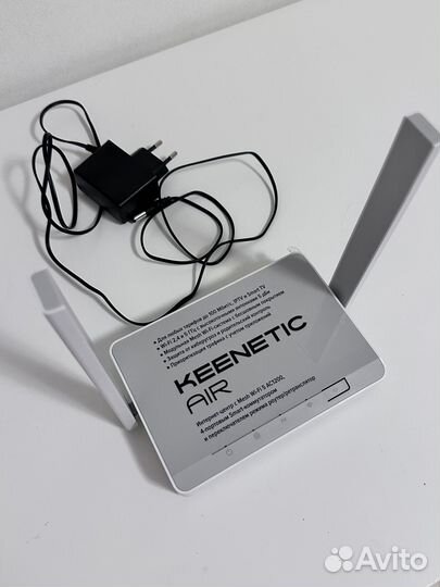 Wifi Роутер keenetic Air (KN-1613) AC1200, белый