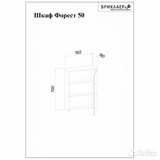 Комплект меб. ванн. Форест 50B дуб зол./белый