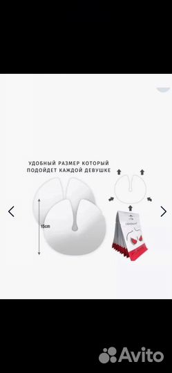 Маска для груди