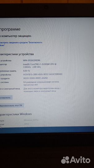 Ноутбук 15.6 Lenovo B570 i7/8/512