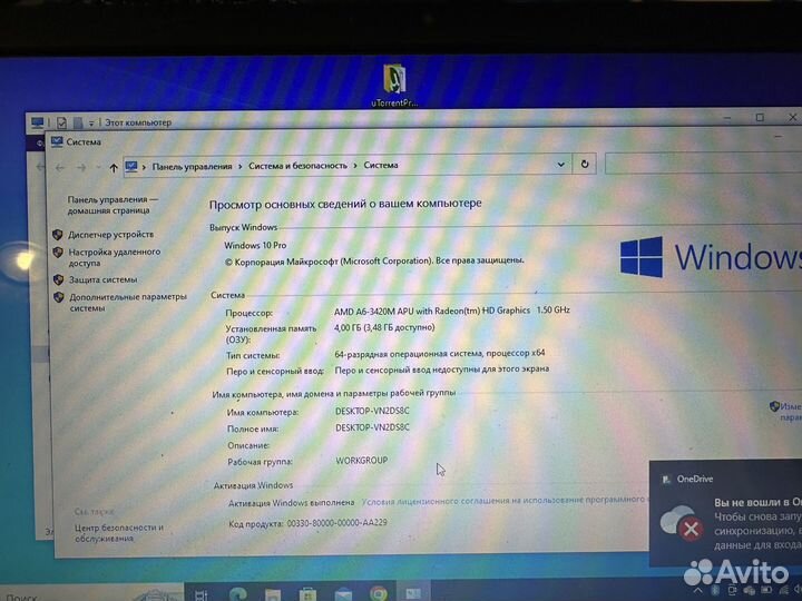 Ноутбук Samsung NP305E5A