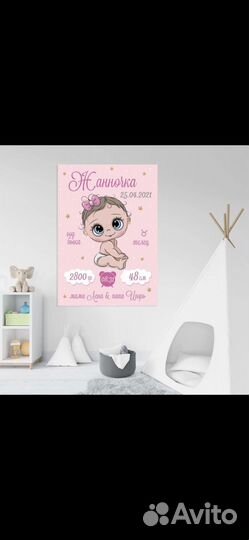 Метрика в бумажном или эл. виде