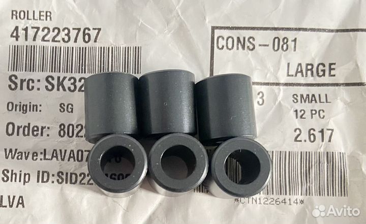 Оригинальные ролики вариатора BRP Can-Am 417223767