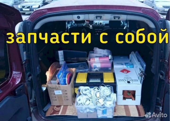 Ремонт стиральных машин Ремонт посудомоечных машин