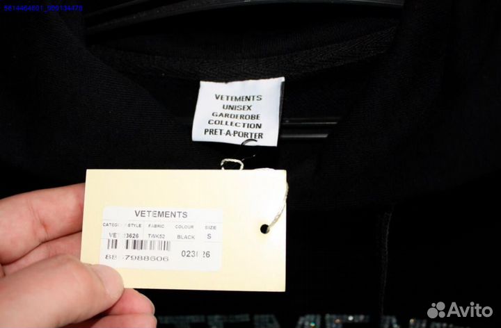 Худи Vetements со стразами vhq (Арт.12981)