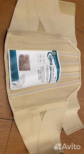 Корсет ортопедический грудопоясничный