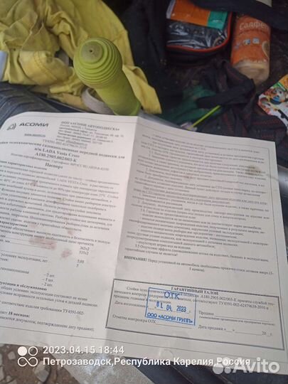 Амортизаторы LADA vesta SW