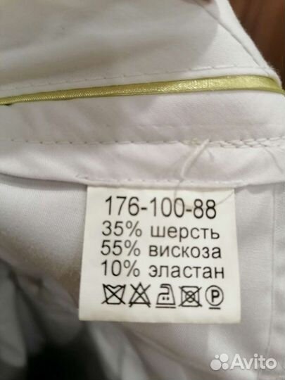 Мужской костюм