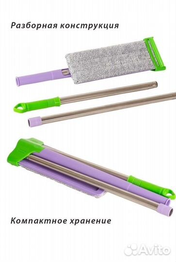 Швабра Orion, новая, вертикальный отжим